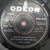 Sapan Jagmohan - Jhonny Uska Naam (45-RPM)