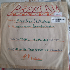 Shankar Jaikishan - Preetam (45-RPM)