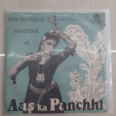 Shankar-Jaikishan - Aas Ka Panchhi (45-RPM)