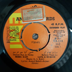 G. S. Kohli - Namaste Jee (45-RPM)