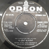 C. Arjun - Guru Aur Chela (45-RPM)