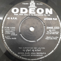 C. Arjun - Guru Aur Chela (45-RPM)