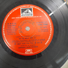 Ravindra Jain - Ganga Sagar (45-RPM)