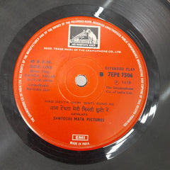 Ravindra Jain - Ganga Sagar (45-RPM)