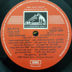 Kishore Kumar - Noyono Sarasi Keno Bhoreche Joley (Vinyl)