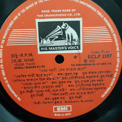 Kishore Kumar - Noyono Sarasi Keno Bhoreche Joley (Vinyl)