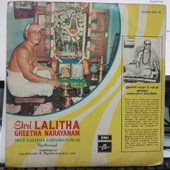 Various - Sanskrit Basic Devotional (Vinyl) (2)