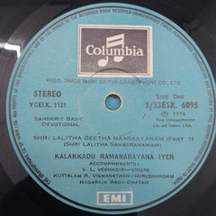 Various - Sanskrit Basic Devotional (Vinyl) (2)