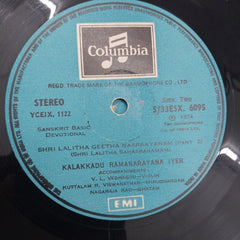 Various - Sanskrit Basic Devotional (Vinyl) (2)