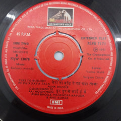 Kalyanji-Anandji - Mounto (45-RPM)