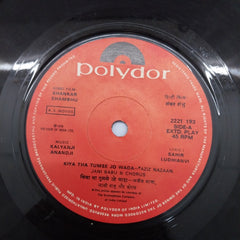 Kalyanji Anandji* - Shankar Shambhu (45-RPM)