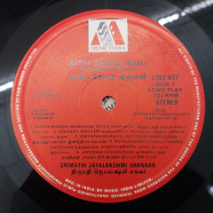 L. Krishnan- Ashita Devata Anjali (Vinyl)