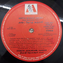 L. Krishnan- Ashita Devata Anjali (Vinyl)