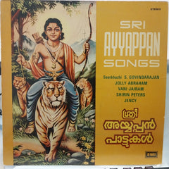 Various - Sri Ayyapam Songs (Vinyl)