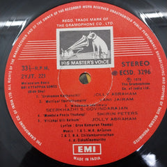 Various - Sri Ayyapam Songs (Vinyl)