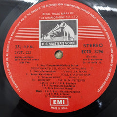 Various - Sri Ayyapam Songs (Vinyl)