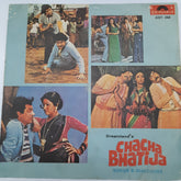 Laxmikant-Pyarelal - Chacha Bhatija (45-RPM)