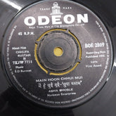S.D. Burman - Chhupa Rustam (45-RPM)