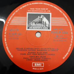 Laxmikant-Pyarelal, Anand Bakshi - Magroor (Vinyl)