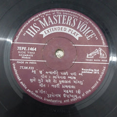 Mohd. Rafi - Gujrati- Ghazals (45-RPM)