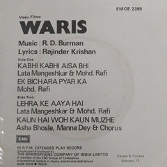 R. D. Burman - Waris (45-RPM)