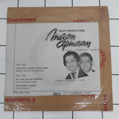 Laxmikant-Pyarelal - Maan Apmaan (45-RPM)