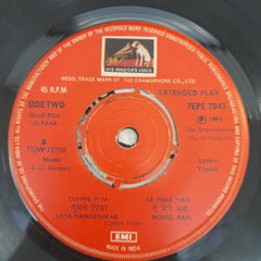 S. D. Burman, Yogesh - Us-Paar (45-RPM)