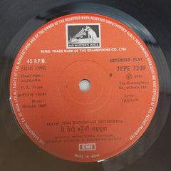 Hansraj Behl - Alibaba (45-RPM)