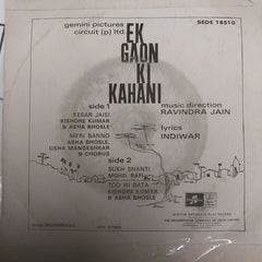 Ravindra Jain - Ek Gaon Ki Kahani (45-RPM)