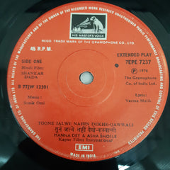 Sonik-Omi - Shankar Dada (45-RPM)