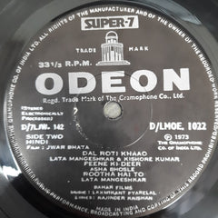 Laxmikant-Pyarelal - Jwar Bhata (45-RPM)