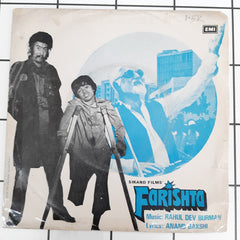 Rahul Dev Burman - Farishta (45-RPM)