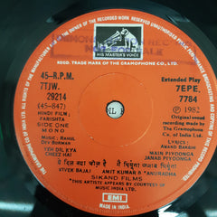 Rahul Dev Burman - Farishta (45-RPM)