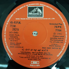 Rahul Dev Burman - Farishta (45-RPM)