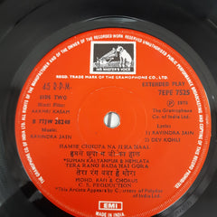 Ravindra Jain - Aakhri Kasam (45-RPM)