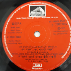 Ravindra Jain - Aakhri Kasam (45-RPM)