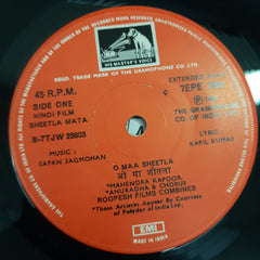 Sapan Jagmohan - Sheetla Mata (45-RPM)