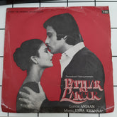 Usha Khanna - Pathar Ki Lakeer (45-RPM)