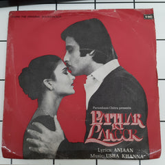 Usha Khanna - Pathar Ki Lakeer (45-RPM)