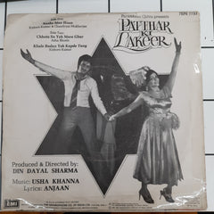 Usha Khanna - Pathar Ki Lakeer (45-RPM)