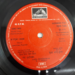 Laxmikant-Pyarelal - Prayaschit (45-RPM)