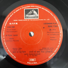 Laxmikant-Pyarelal - Prayaschit (45-RPM)