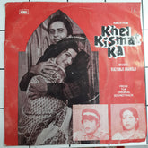 Kalyanji-Anandji - Khel Kismat Ka (45-RPM)
