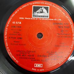 Kalyanji-Anandji - Khel Kismat Ka (45-RPM)