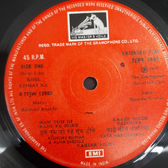 Kalyanji-Anandji - Khel Kismat Ka (45-RPM)