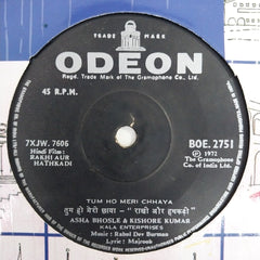 R. D. Burman - Rakhi Aur Hathkadi (45-RPM)