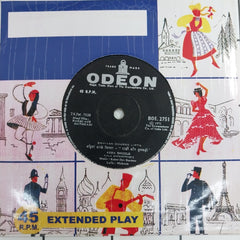 R. D. Burman - Rakhi Aur Hathkadi (45-RPM)