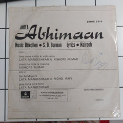 S. D. Burman, Majrooh Sultanpuri - Abhimaan (45-RPM)