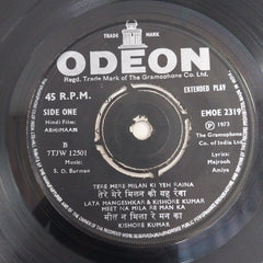 S. D. Burman, Majrooh Sultanpuri - Abhimaan (45-RPM)