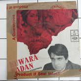 Ghanshyam - Kuwara Badan (45-RPM)